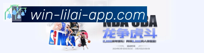 登录器